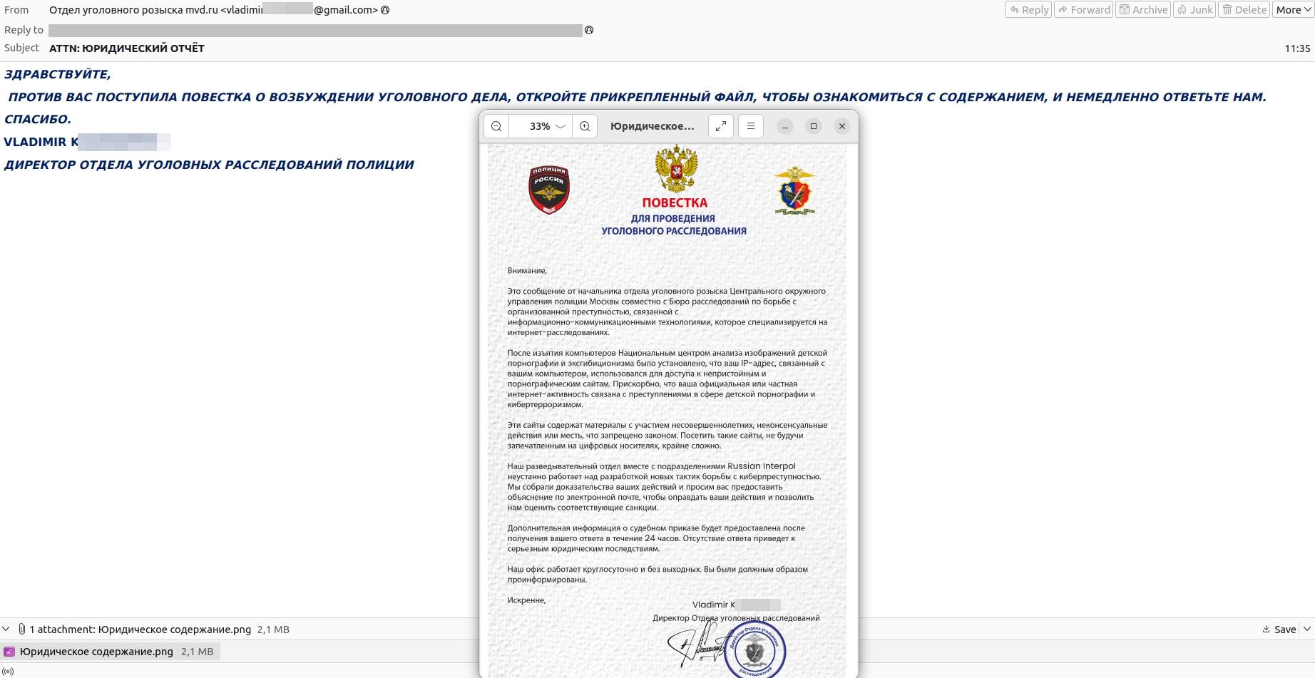 Campanha fraudulenta direcionada a usuários na Rússia