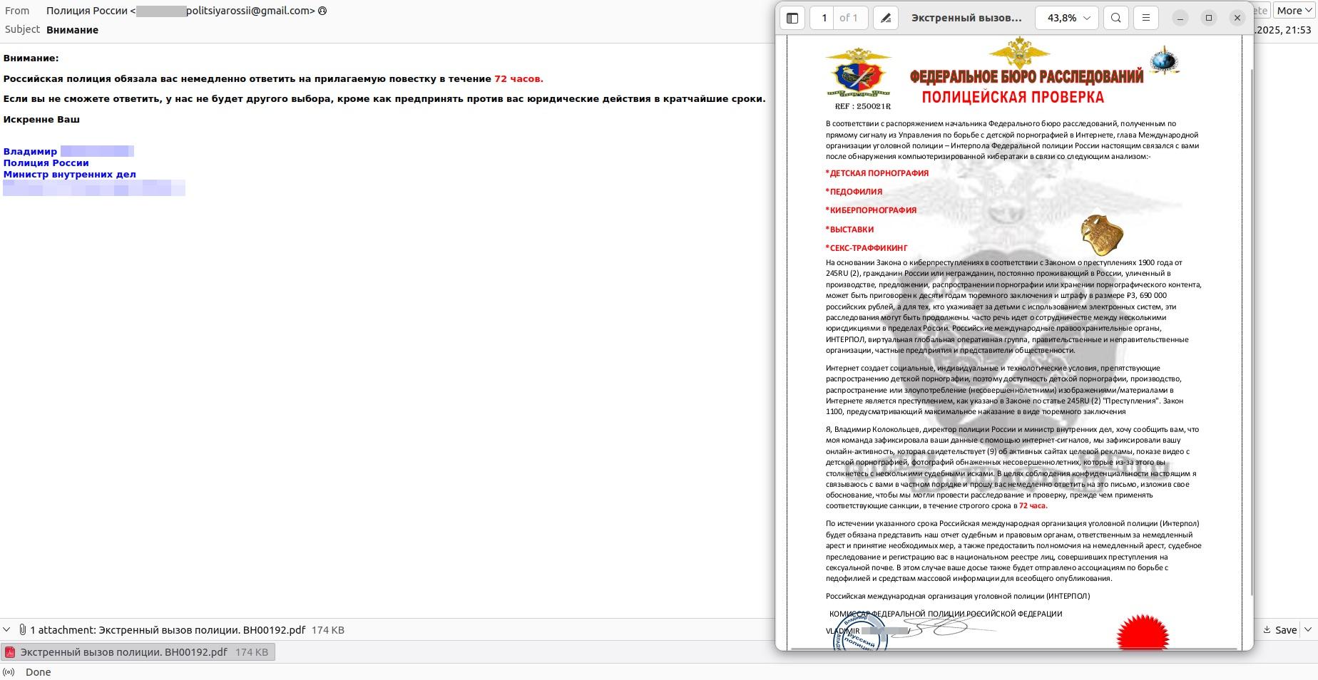 Outro golpe direcionado a usuários na Rússia