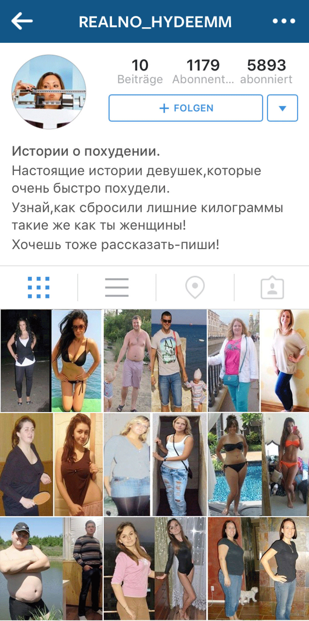 Screenshot_Fake