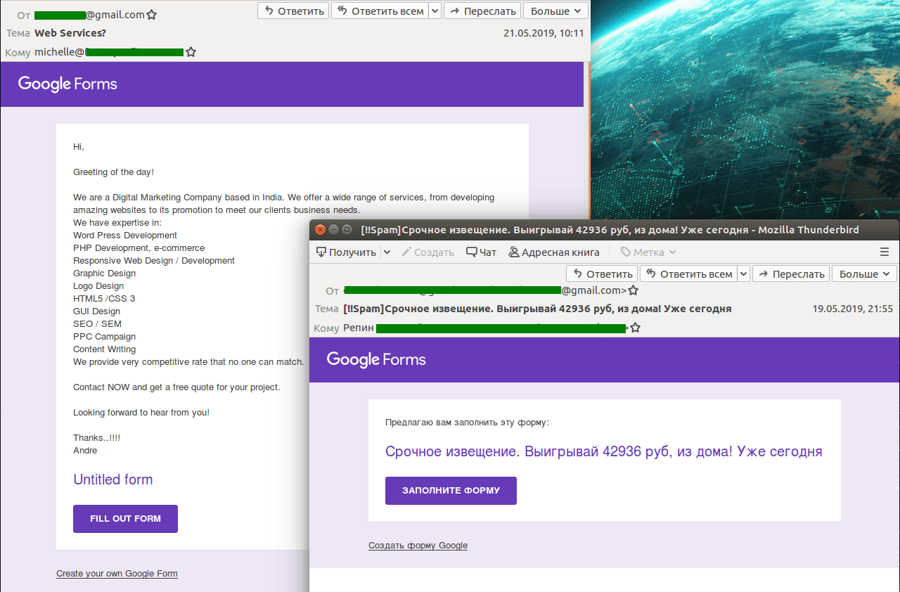 google forms and spam and hack bots