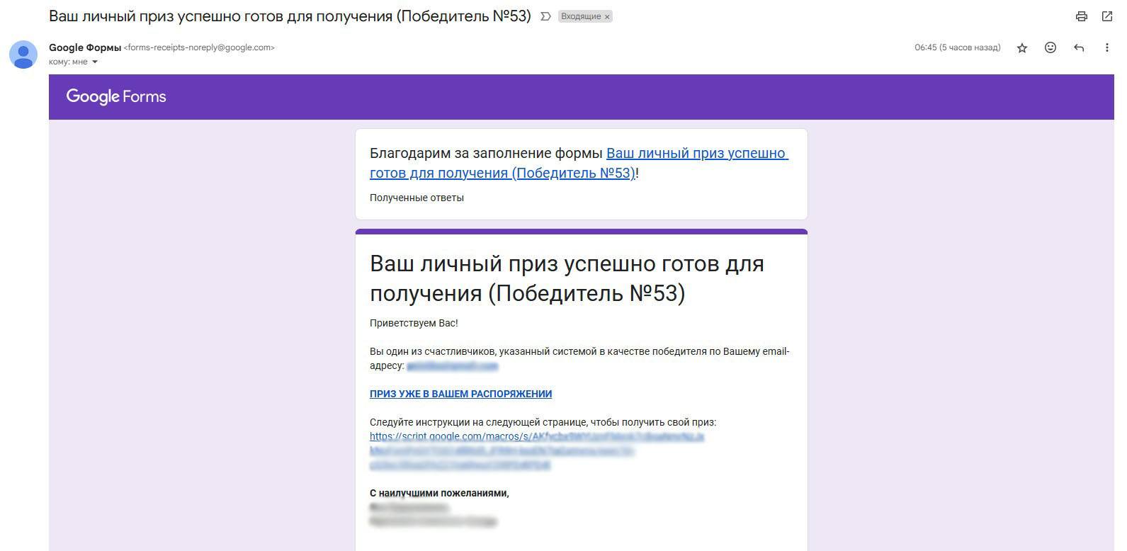 Diese Betrüger waren zu faul, einen Link-Shortener zu bemühen