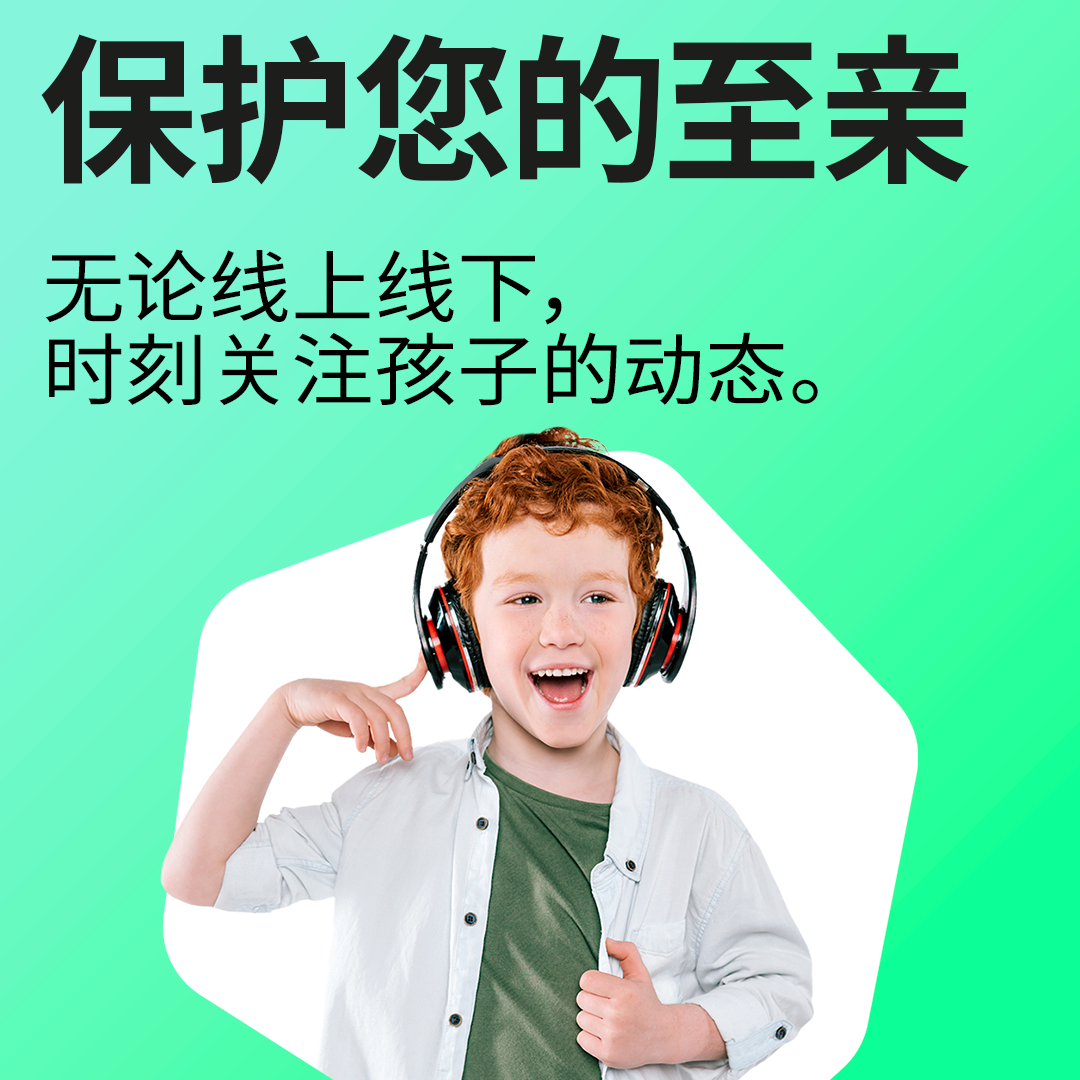 该给孩子们准备什么圣诞和新年礼物呢？ | 卡巴斯基官方博客