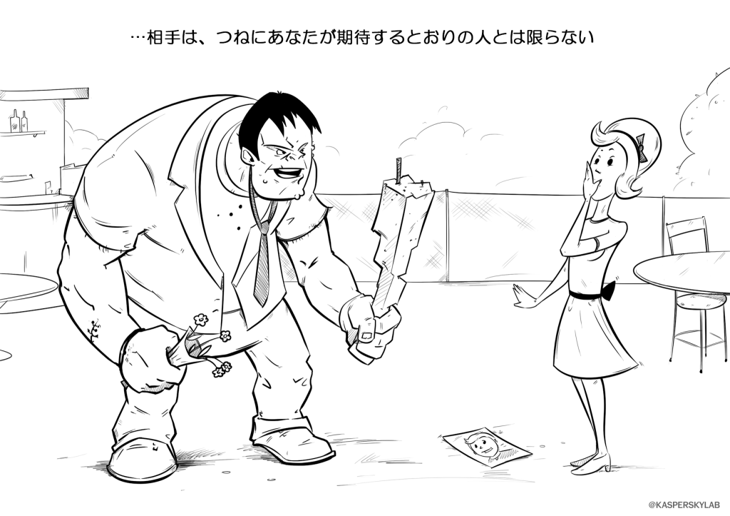 サバイバルガイド15