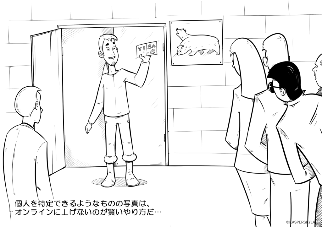 サバイバルガイド12