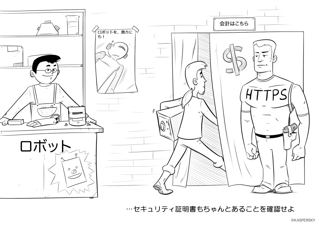 サバイバルガイド-37