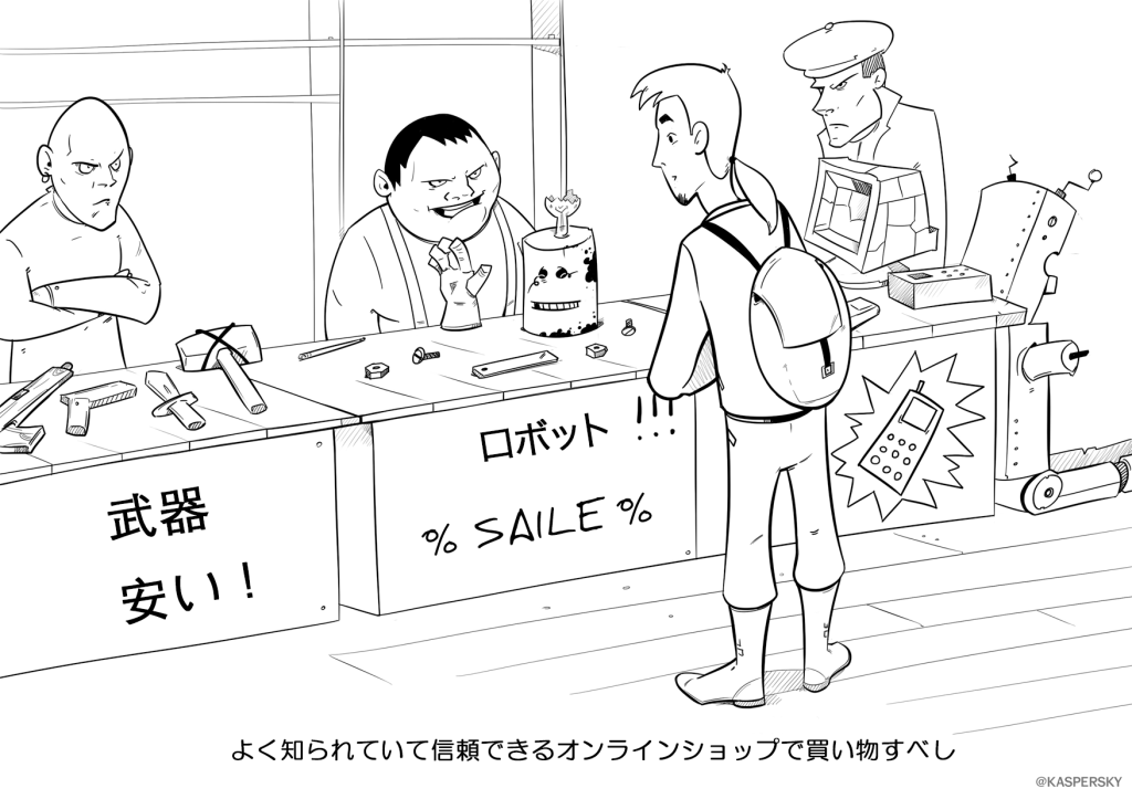 サバイバルガイド-36
