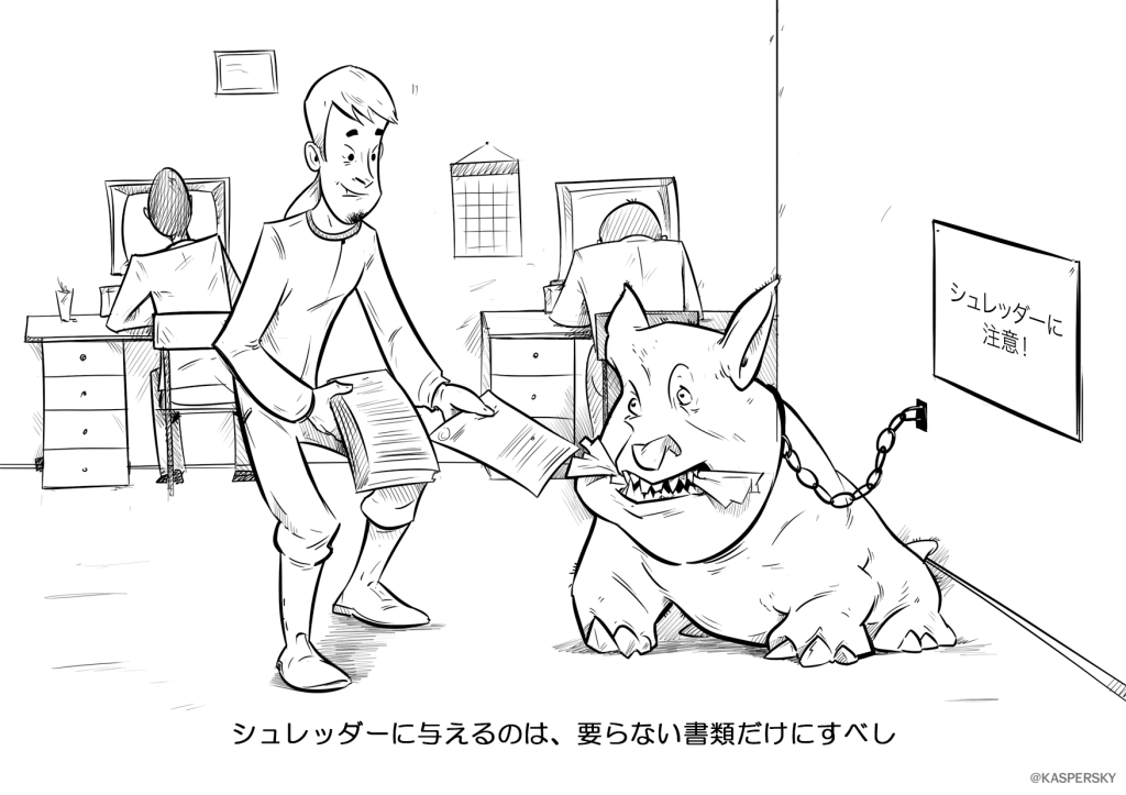 サバイバルガイド-26