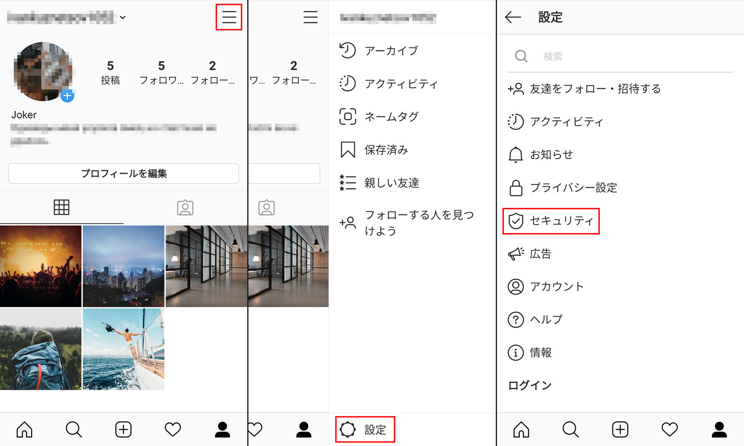 インスタ プロフィール 見 た 人 アプリ