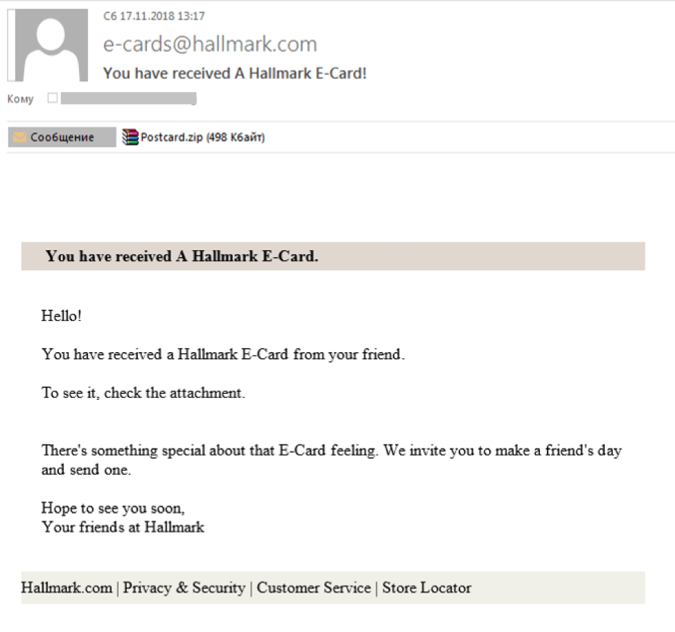 Een voorbeels van een Hallmark e-card, met een onbekende afzender; eenmaal geopend verspreidt het Backdoor.Win32.Androm, die van uw computer een zombie maakt.